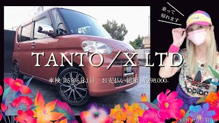 🌸タントXリミテッド🌸走行8万km台🌸パワスラ🌸15インチアルミホイール🌸 #l375s #タント #ケンオートショップ