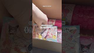 산리오 랜덤 지우개 왕창 사가신분😮 #문구사장 #asmr #packing