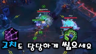 상향 된 루시우 , 아눕아락도 문제 없다!? 고인물만 알던 고치 씹는 팁 공개 [1080p, 히오스]