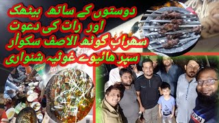 Afghani food | Sohrab goth | Al Asif square | Ghousia Shenwari | Dinner time | @ibrahimsheikh79