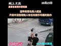 【中國密語】男童玩耍期間被貨車碾壓身亡