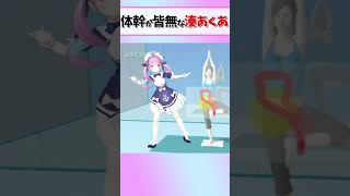 体幹がなくてフラフラメイド。【ホロライブ/切り抜き/VTuber/ 湊あくあ 】