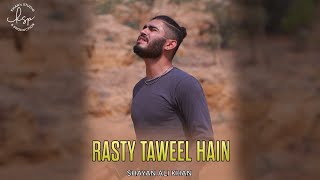 SHAYAN ALI KHAN | RASTY TAWEEL HAIN | HAMD | RAMZAN 1442-2021 | KSP