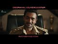 bagheera deepavali blockbuster in cinemas now sriimurali rukmini dr suri hombale films