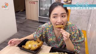 【胃服出巡】為了它排隊都甘願｜台北好吃的土雞肉飯哪裡找｜深耕30年台北人才知道part1