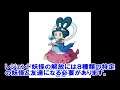 【バスターズ２】レジェンド解放！乙姫解放に必要な妖怪を紹介♪【妖得】