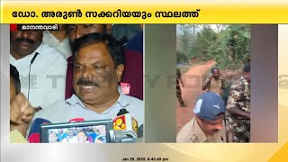 'കടുവയെ വെടിവെച്ച് കൊല്ലാൻ തന്നെയാണ് തീരുമാനം, അരുൺ സഖറിയയും സംഘവും കടുവയെ കണ്ട പ്രദേശത്ത്'