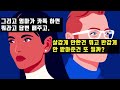 카카오실화사연 못배운 우리가 가게한다 하니 우습게 보던 형님