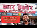 Best car accessories shop in raipur | कार डेकोर रायपुर | Creta Base Model Premium Upgradation |