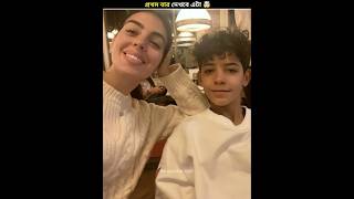 Ronaldo Jr স্বপ্ন মোবাইলে গেম খেলবে 😘 | Cristiano Ronaldo | ronaldo | cr7 #shorts #ytshorts #ronaldo