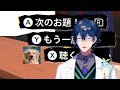 にじさんじライバー声マネキンまとめ🐔🐺🐐🏎️【にじさんじ にじさんじen にじさんじ切り抜き】