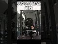 スクワットmax計測 shorts