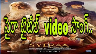 Sye raa Title Video song Telugu,New Video songs