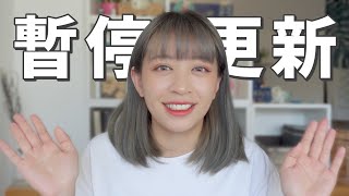 謝謝你們愛著我 - EP.56