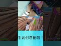 【手元配信】リロードやる！コメントください！！【フォートナイト fortnite】