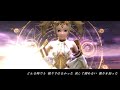 megumi han prologue to the future phantasy star online2 character song