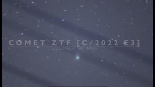 ZTF彗星　COMET ZTF [C/2022 E3]