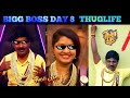 Bigg Boss Tamil Season 6 Thug Life | Gp Muthu & Asal #thuglife | Bigg Boss Day 8 Thug life