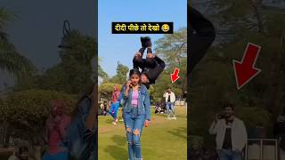 घनचक्करो के गजब कारनामे 😂 | Extreme funny | #funny #comedy #funnyvideo