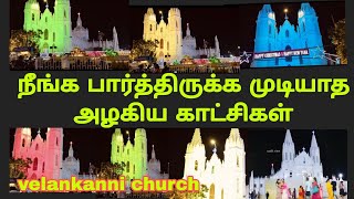 beautiful church in velankanni