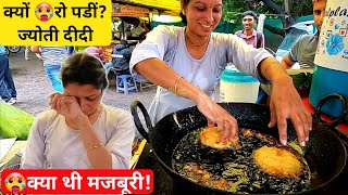 Nashik Famous Cheese Vadapav wali Brave Jyoti Didi की क्या थी मजबूरी जो खौलते तेल मे हाथ डालना पडा !