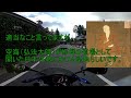 【モトブログ】noobのmotovlogs 9　龍神スカイライン走ってみた 前編