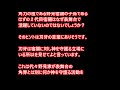 【バキ道考察】２代目宿禰神を守護る！？裏の世界で相撲を継承か？！