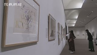 戦後の日本版画一堂に  県近代美術館企画展