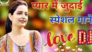Aaj Pahli Bar Dil Ki Bat Ki Hai Dj Remix Song Hindi Love Remix Dholki By Dj Remix Song