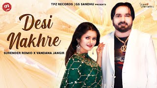 Desi Nakhre Surender Romio | Vandna Jangir (Official Video) Ft Anjali Raghav New haryanvi Song 2022