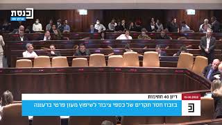 נתניהו במליאה: בנט עף על עצמו ובלשכה שלו עוזבים כולם, כמו ברשימת ימינה לכנסת