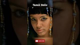 கிளியோபட்ராவின் மர்மம் | Cleopatra Mummy Mystery | #Shorts | Tamil Bells