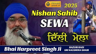 Nishan Sahib Sewa 2025 | Bhai Harpreet Singh Ji Sri Naushera Sahib Wale | Delhi Mela Sahibpura