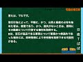 権利関係（民法・強化編）問２１６〜問２１８