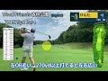 【ラウンド動画】10分でわかるコース解説〜ウッドフレンズ森林公園 西 out編〜