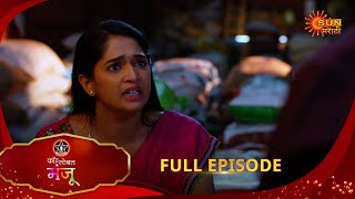 Constable Manju - Full Episode | 11 Feb 2025 | Full Ep FREE on SUN NXT | Sun Marathi