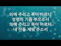 20220130 주일예배 오후 이충주목사