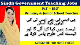 PST and JEST Test by IBA Sukkur| How To Prepare | Secrets| Best Guidelines| In Sindhi/Urdu