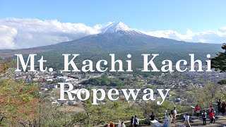 Lake Kawaguchi-ko:  Mt. Kachi Kachi Ropeway　河口湖とカチカチ山