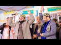 Ali Pak Dy Nokar Han |Qari Shahid Mahmood Qadri | Mehfil E Zikr E Habib E Khuda-Pir Mahal-2024