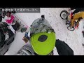 雪崩式スタート【八剣山スノーライディング2025】に挑戦したら転んで刺さってまた転んだ