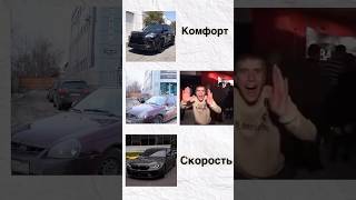 Какую машину выбрать в 2025