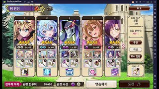 Konosuba Fantastic Days : Dungeon (Advanced) 4 Star Clear Darkness Team (Practice mode)