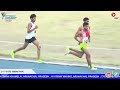 66th national school games competition athletics day 3 morning session