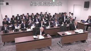 飯塚市議会　令和元年７月１日　経済建設委員会