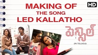 LED Kallatho Song Making | Pencil Movie | GV Prakash | Sri Divya | Thaman