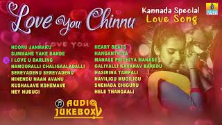 Love You Chinnu -  Romantic Kannada Love Songs Jukebox | Jhankar Music