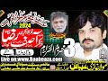 #LiveAshra 3 Muharram 2024 Jamky Bhattian Muridky #LiveAshraMajalis