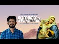 bhooswargam perunnone jacobite songs eldhos biju