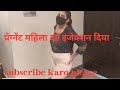 Buttock Injection Push Cute Women Indian Clinic & Hospital | #viral #videos #youtube